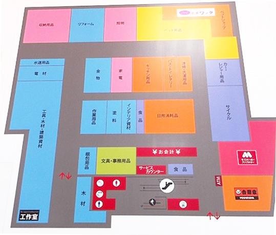 島忠 ホームズ小平店の店舗情報 東京ホームセンターマップ