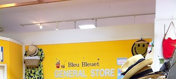 ブルーブルーエ GENERAL STOREひばりが丘パルコ店に行って来ました